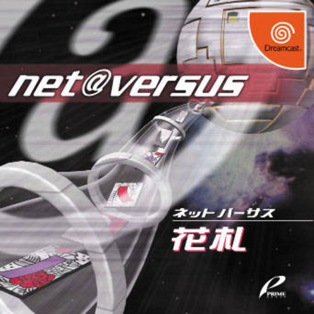 Net Versus Hanafuda box art for Sega Dreamcast